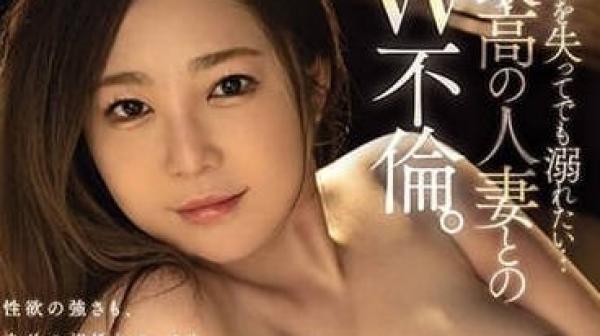 MEYD-876 即使失去一切也想溺水-初音みのり